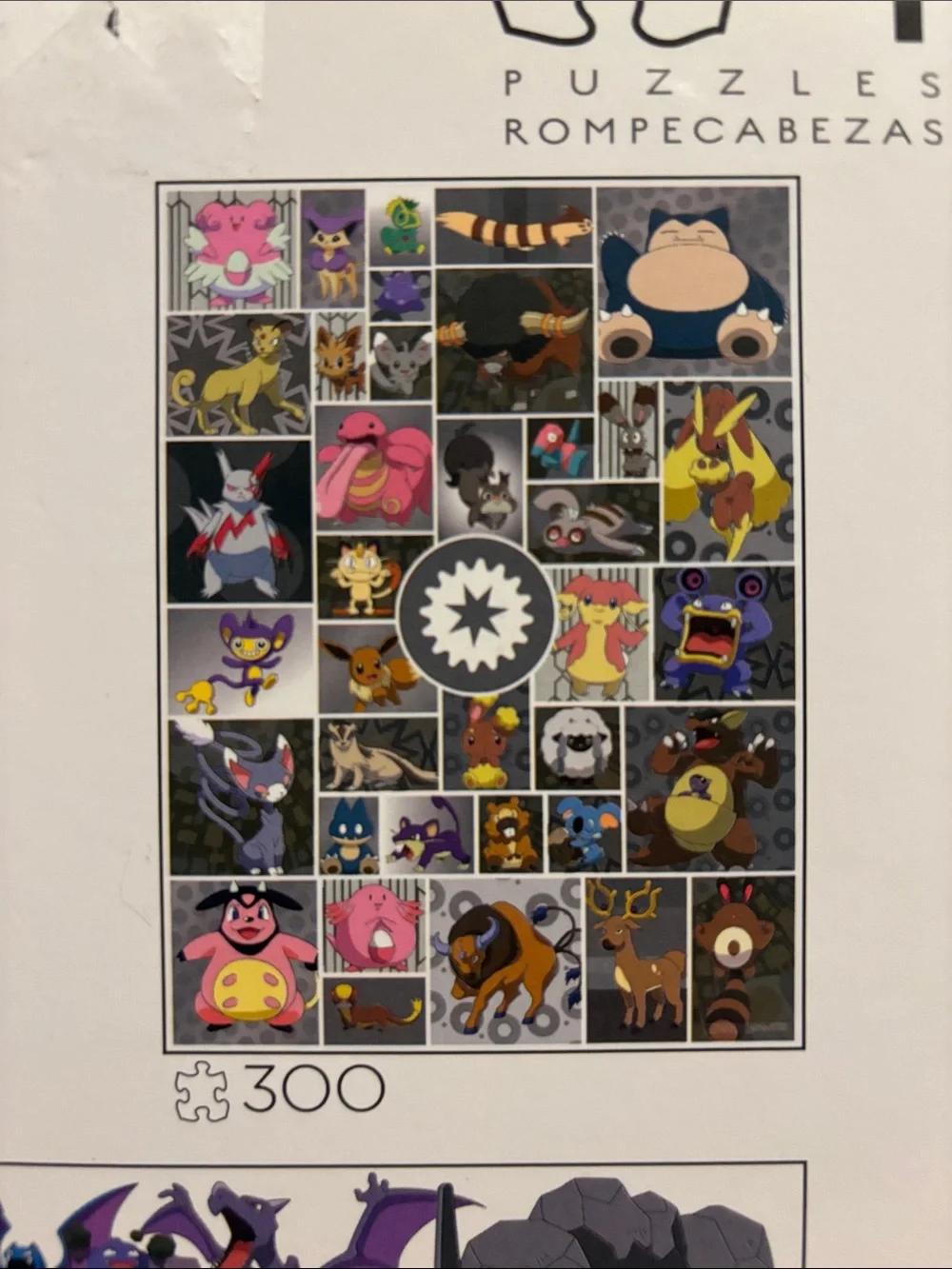 Three 300 piece Pokémon puzzles!